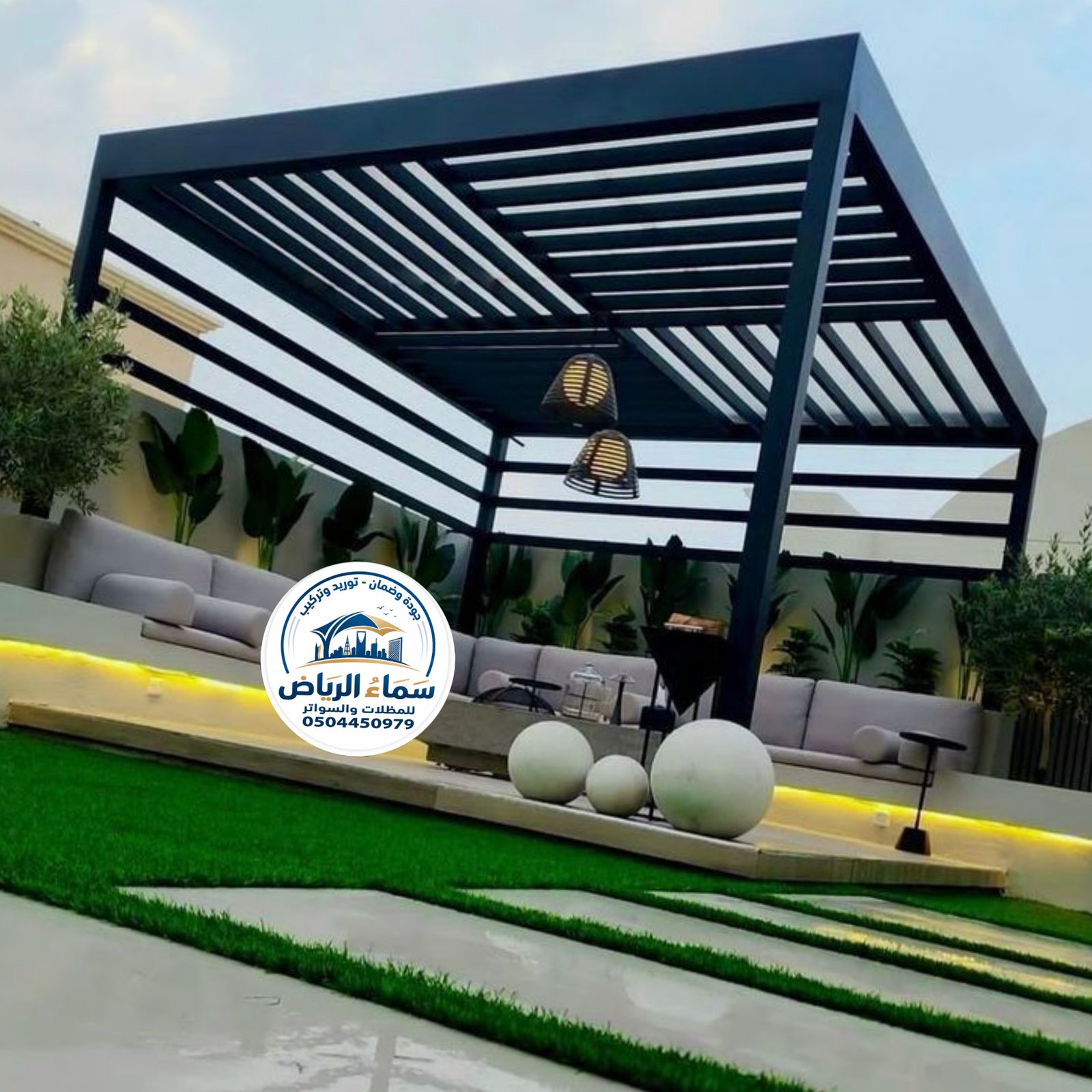 مظلات حدائق بالرياض بتصاميم عصرية ومميزة