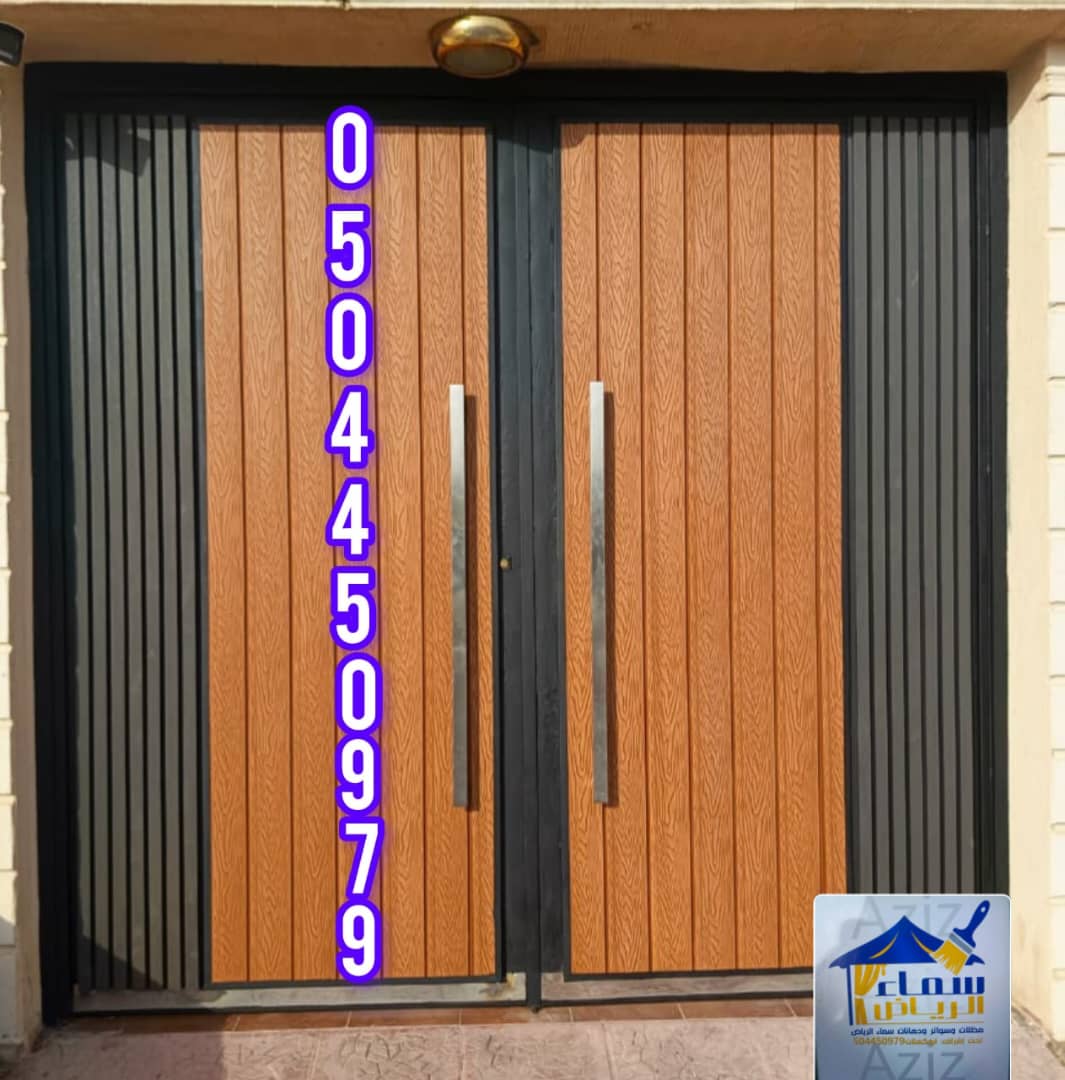 أنواع بديل الخشب 