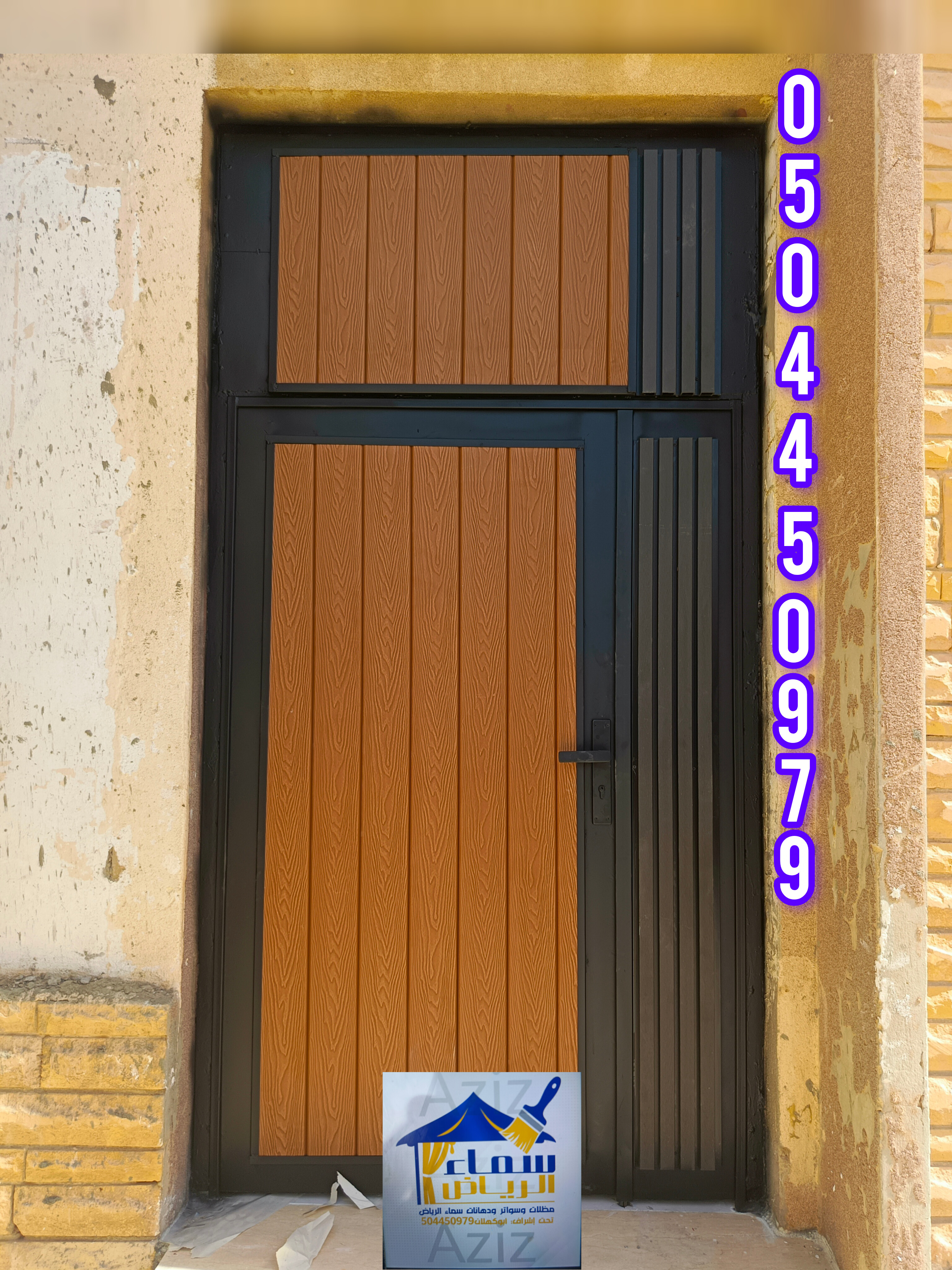 تلبيس ابواب حديد بالواح بديل خشب