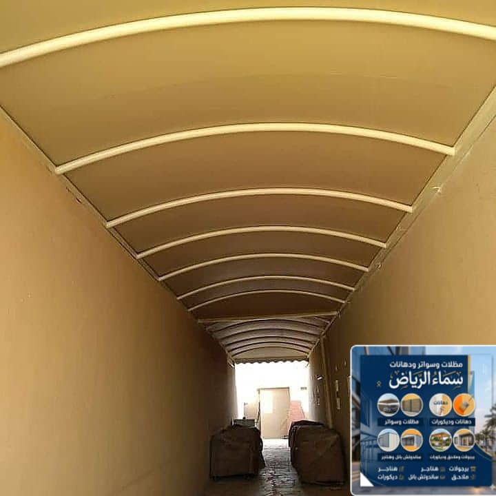 خامات عالمية التحمل
