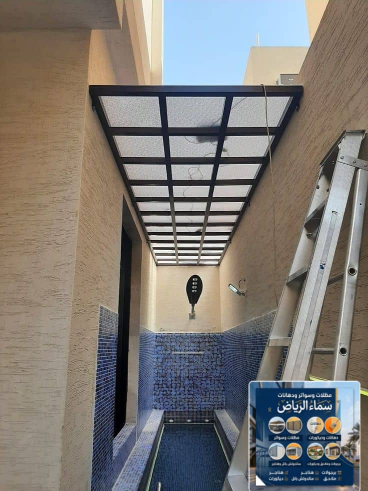 حسابات هندسية دقيقة