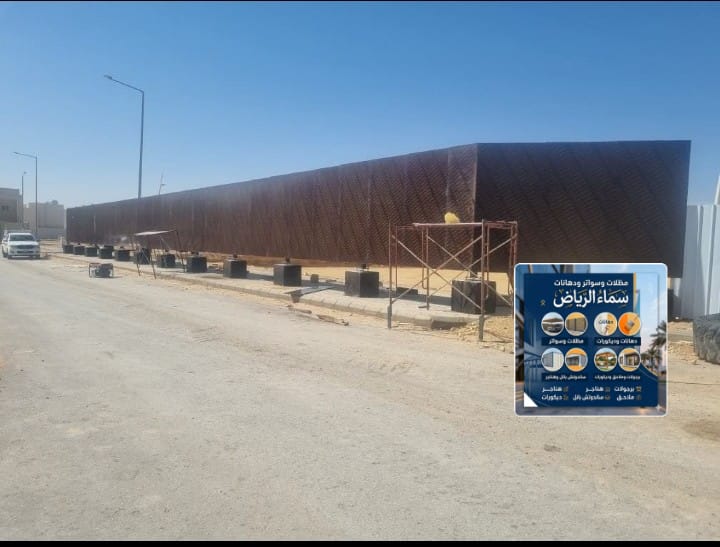 تحويش المشاريع الإنشائية