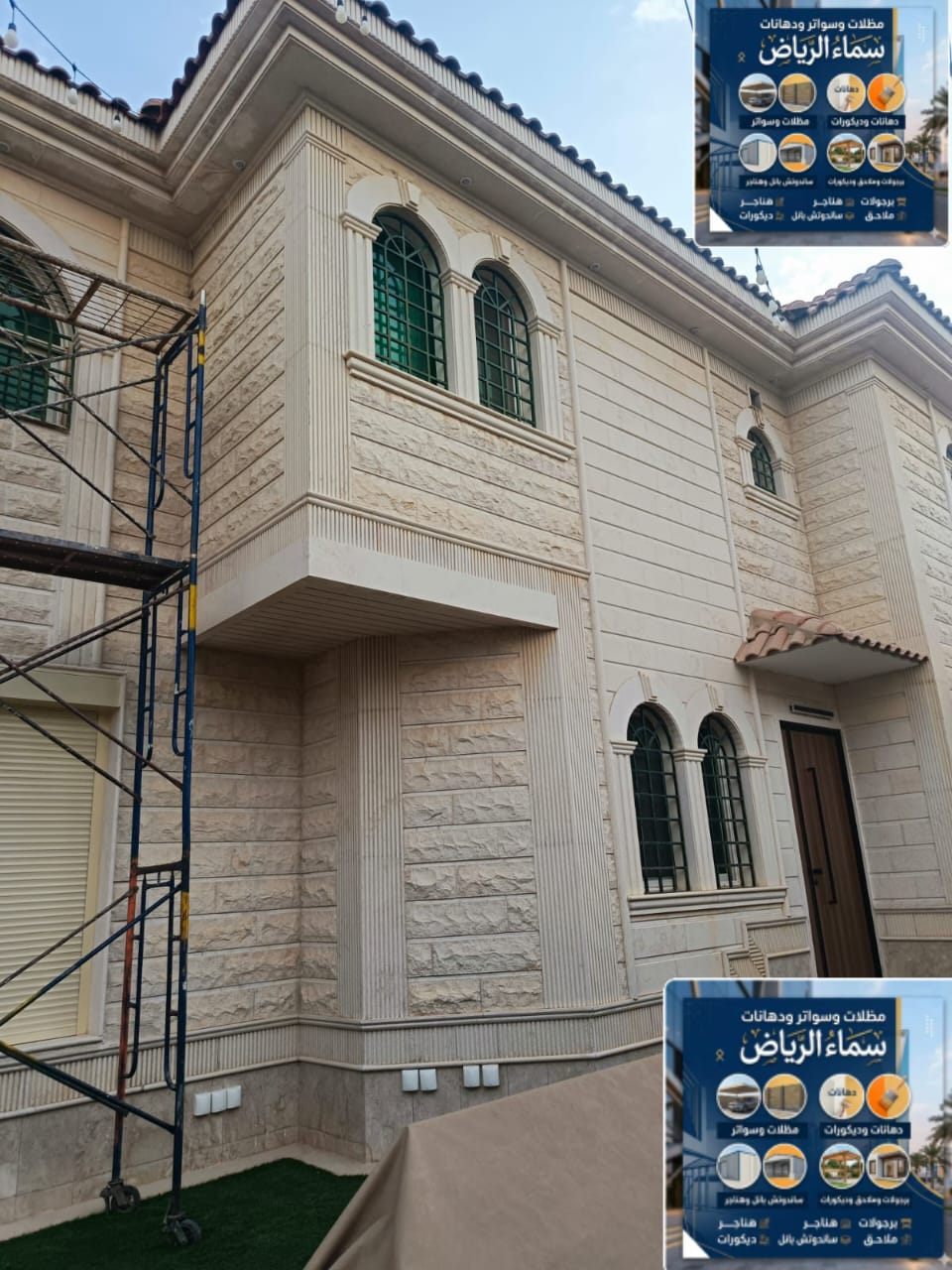 ترميمات، دهانات خارجيه، دهانات داخليه، بروفايل، رشه،تلبيس 5