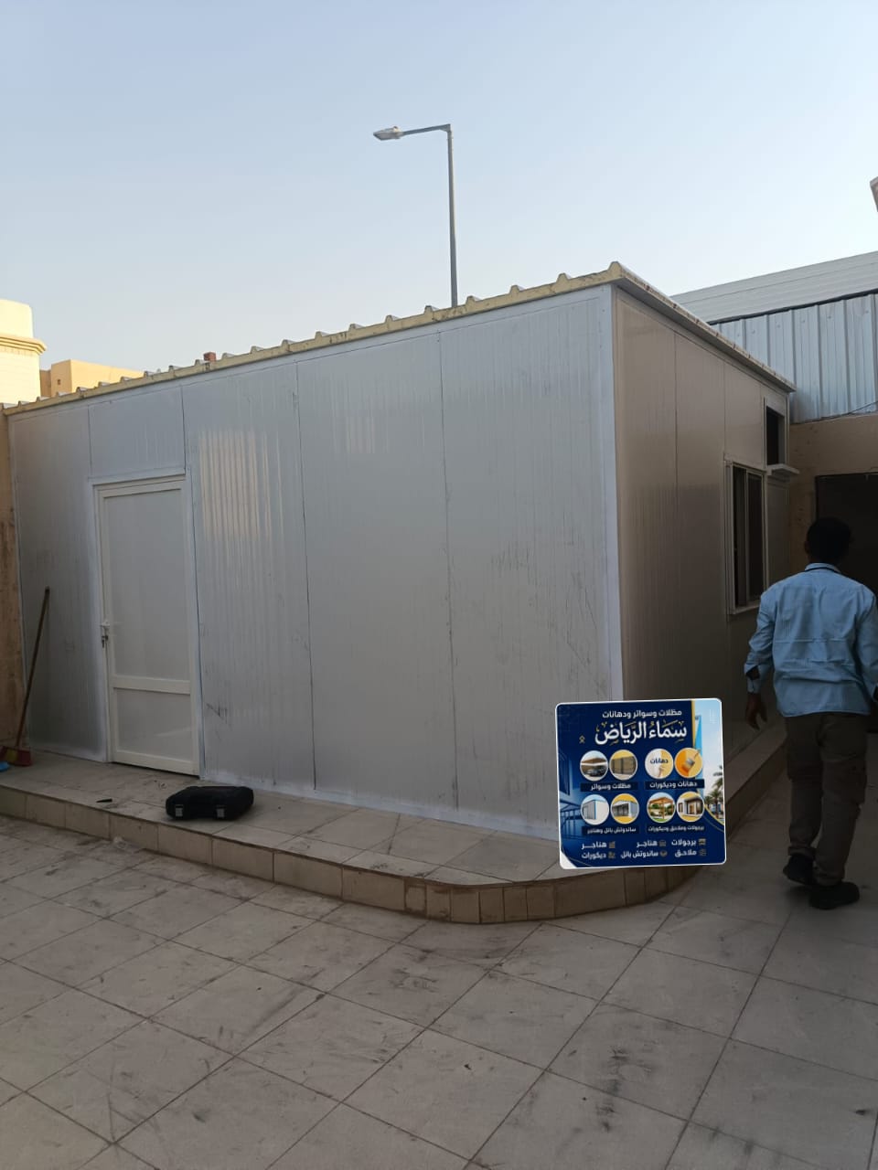 غرف سندويش بنل الرياض 3