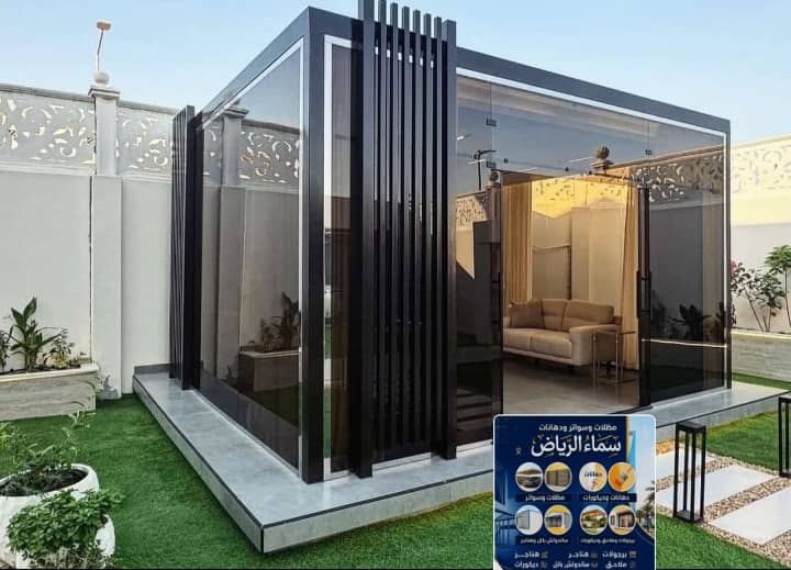 مجالس خارجية 5