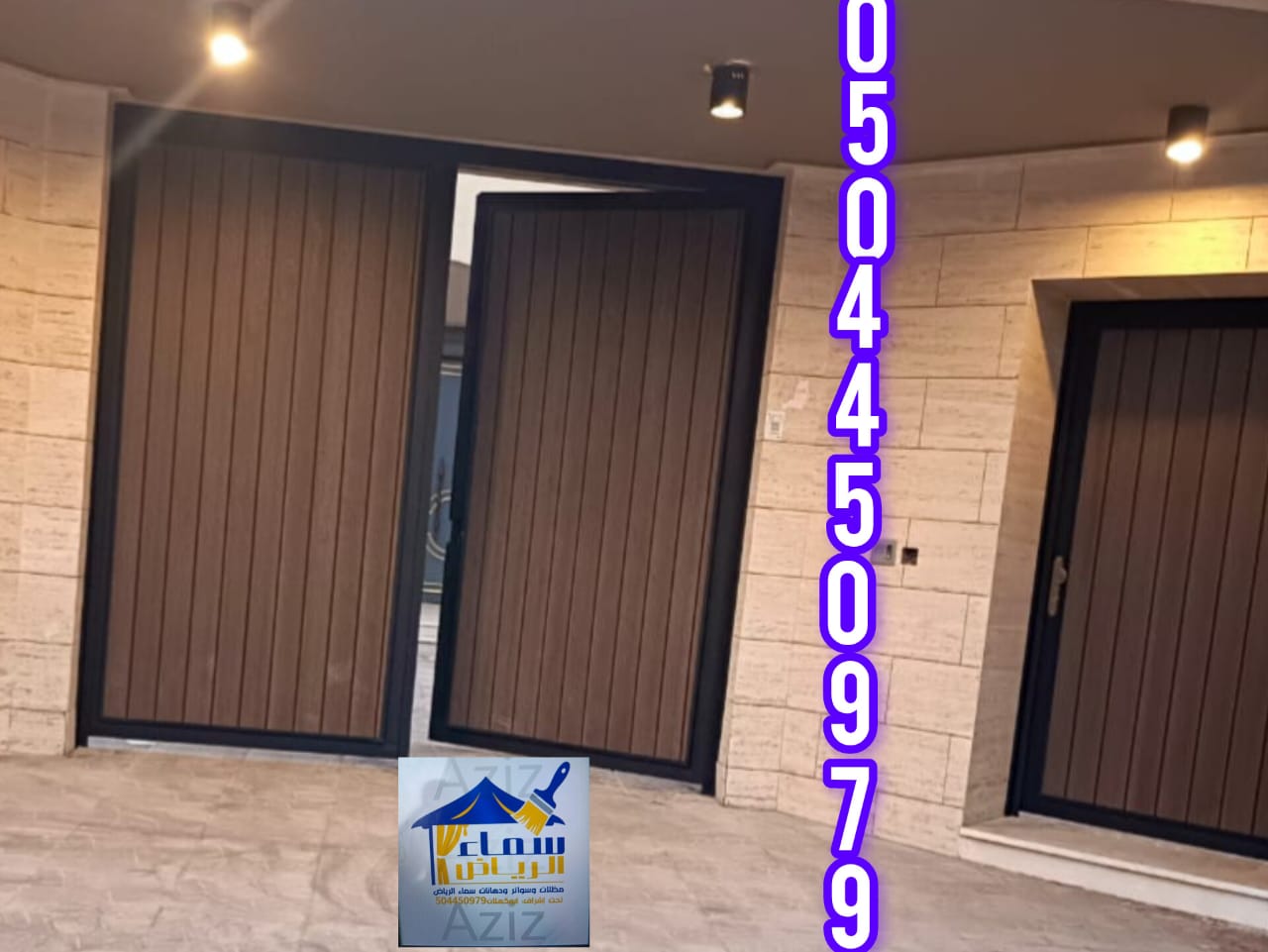 بديل الخشب للأبواب