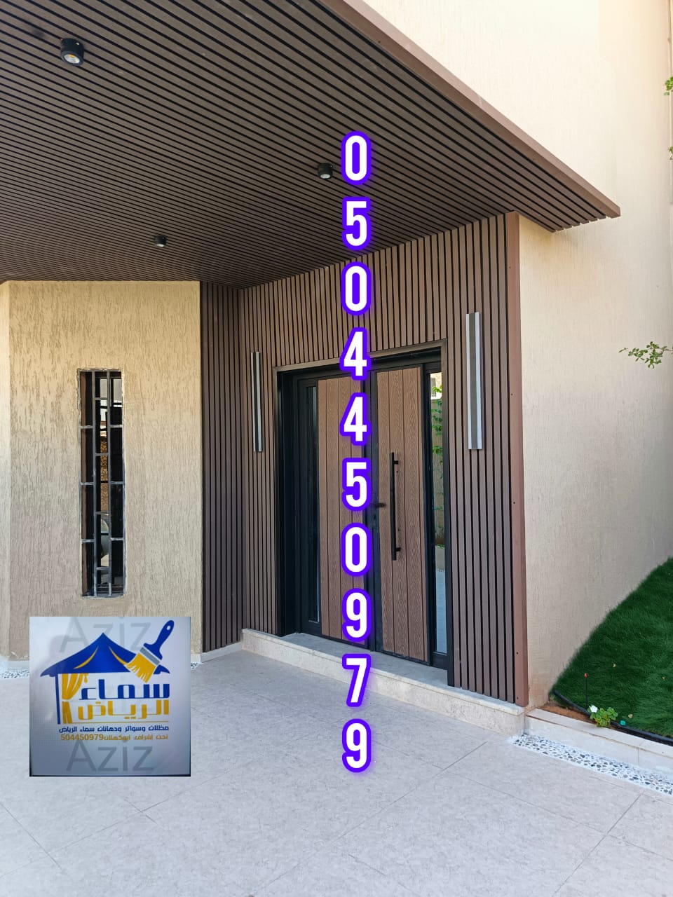 أفضل محل تركيب تكسيات