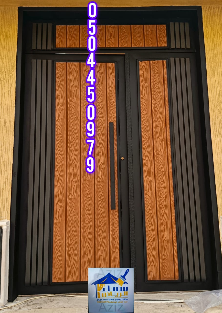 تجديد الابواب القديمه