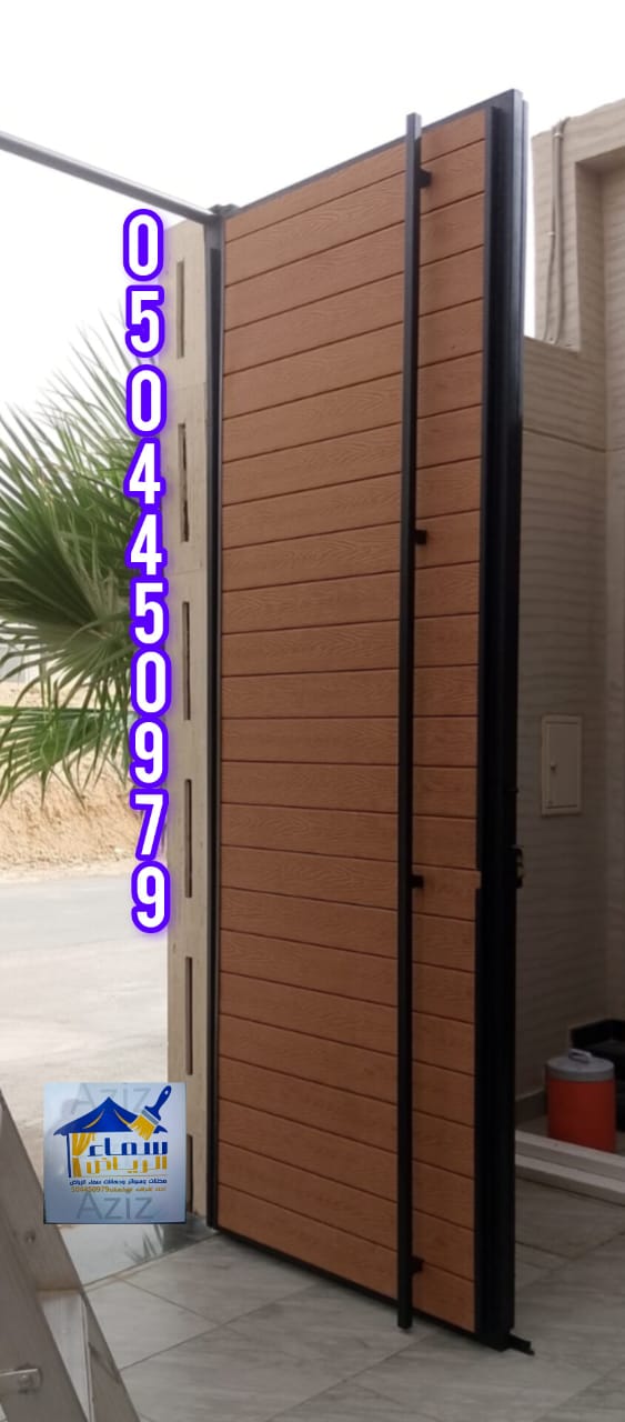 مهما كان شكل الباب نقوم بتعديله