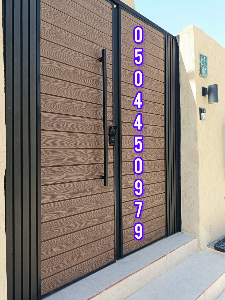 مهما كان شكل الباب نقوم بتعديله