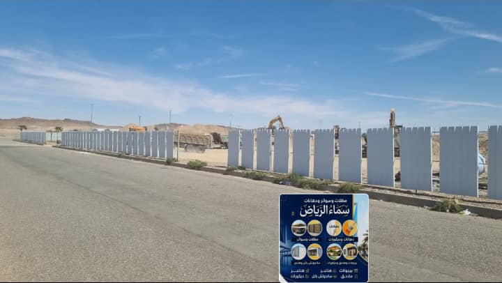 تحويش اراضي ومشاريع